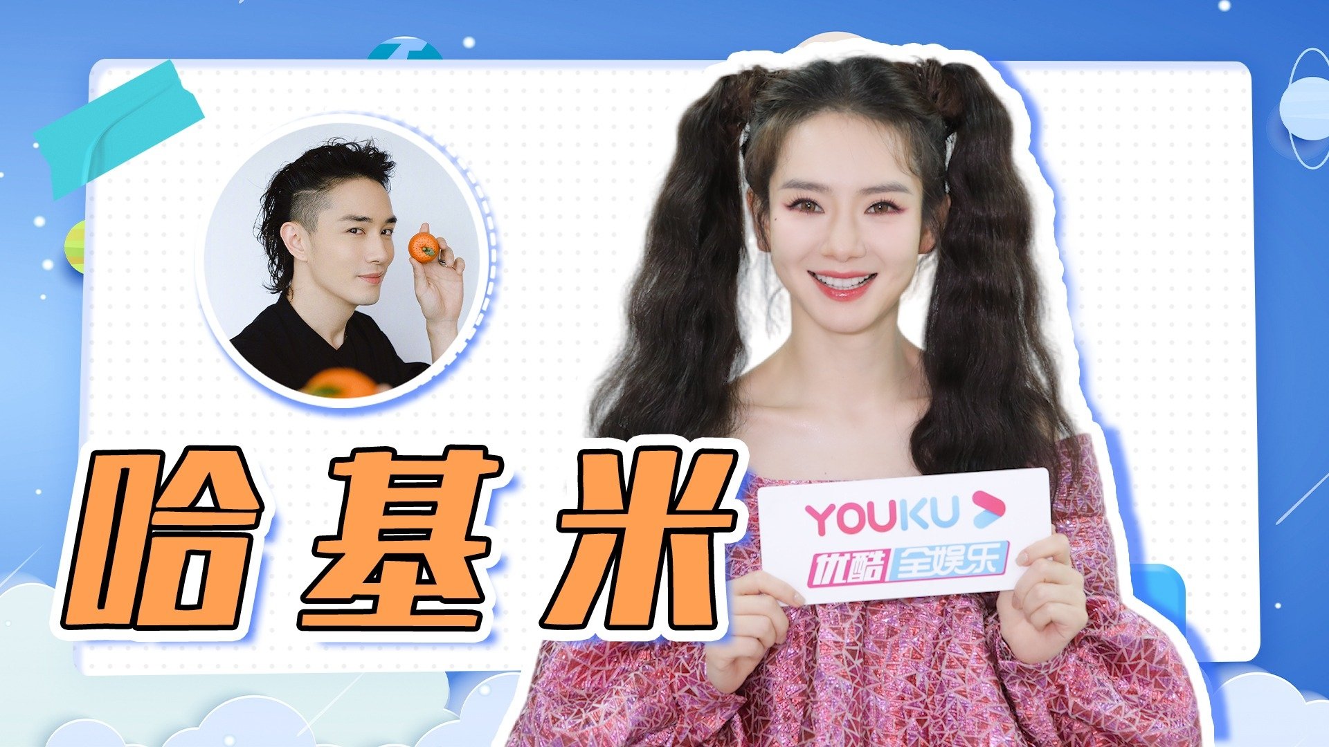 Thumbnail for Episode 30 Season 0 Episode 30