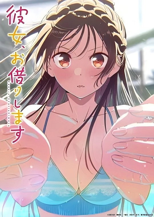 poster tv 租借女友