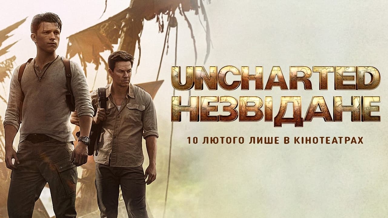 Uncharted