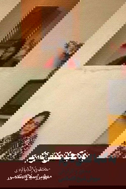 Content cover