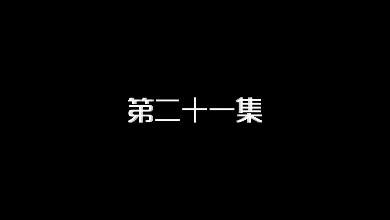 Episode 21