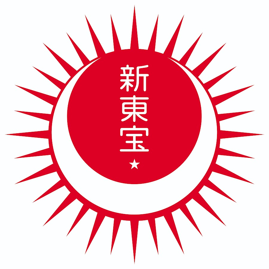 Shintoho Company