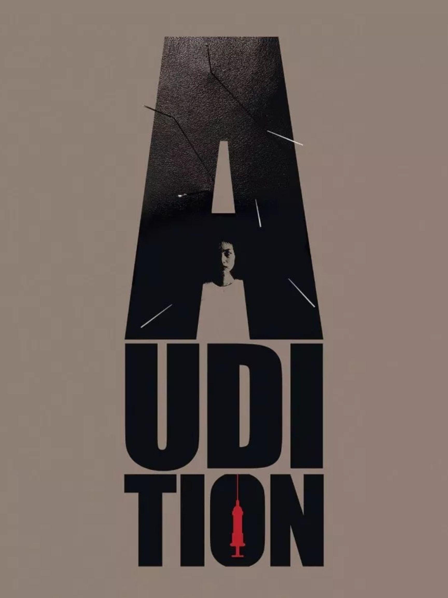 Audition