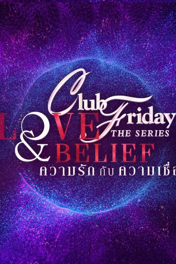 Club Friday - Season 14