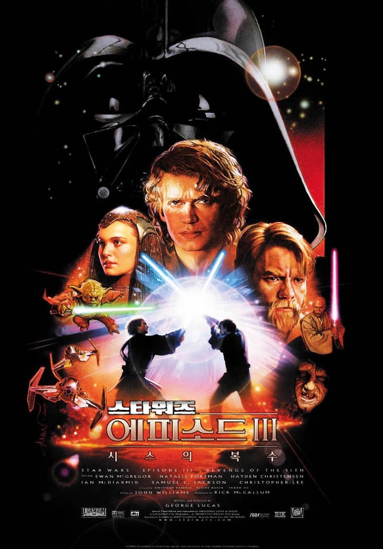 Star Wars: Episode III - Revenge of the Sith