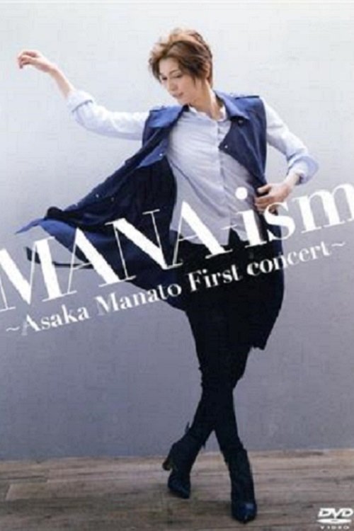 MANA-ism ~Manato Asaka's First Concert~ MANA-ism ~Manato Asaka's First Concert~