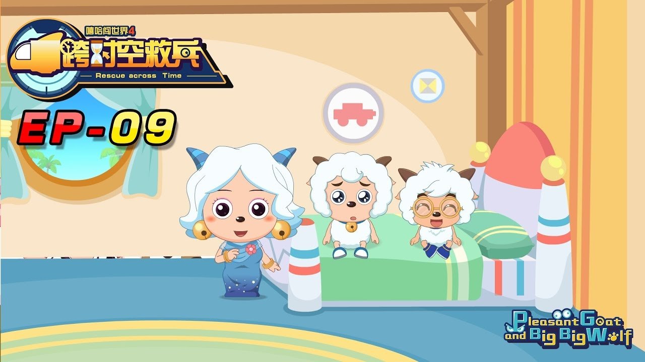 Episode 9