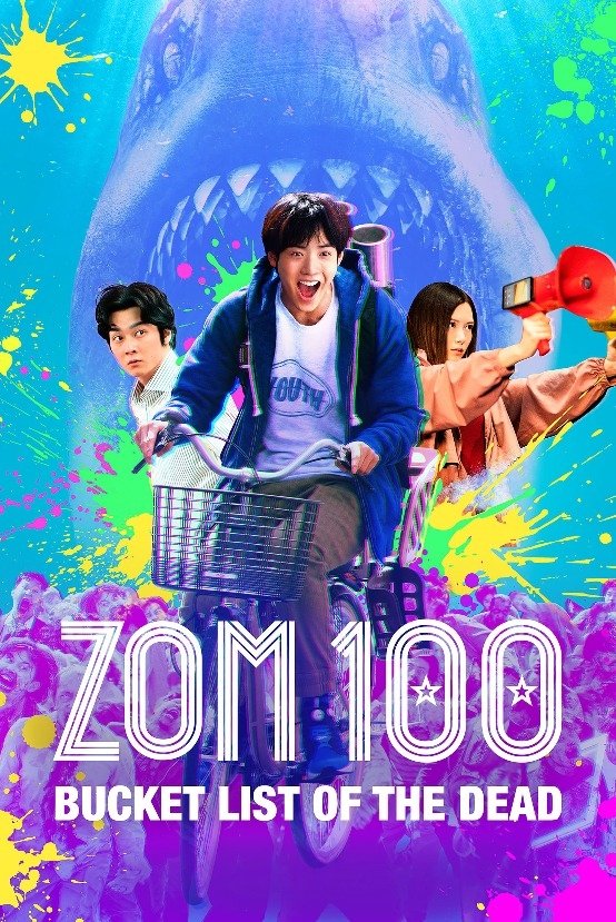 Zom 100: Bucket List of the Dead