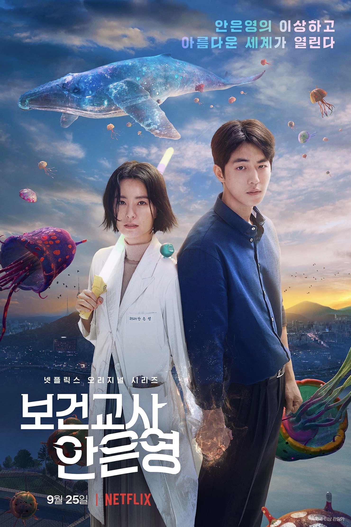 Download Drama Korea The School Nurse Files 2020 Completed Subtitle Indonesia Drakorindo Download Drama Korea