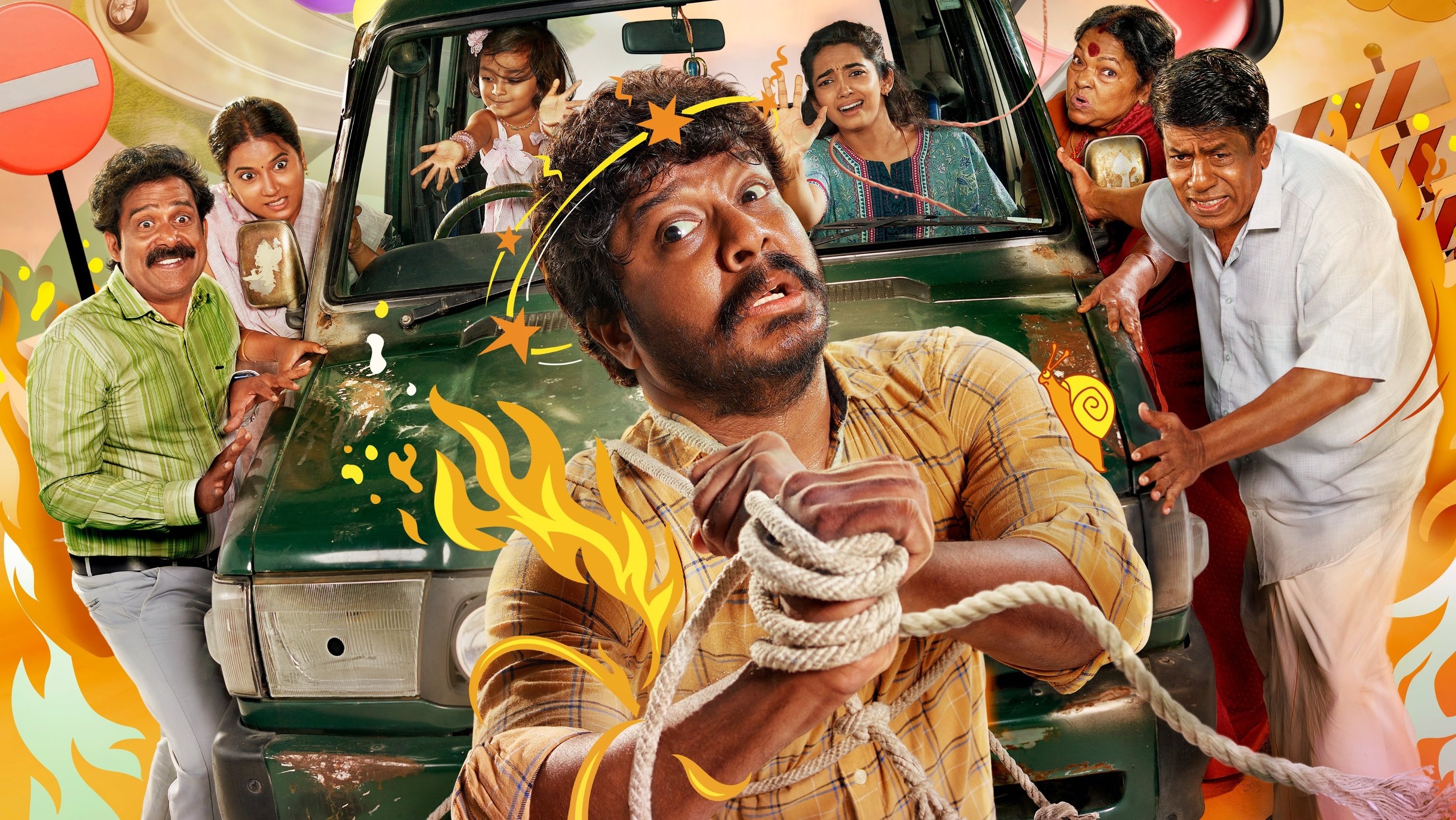 Kudumbasthan Screenshot