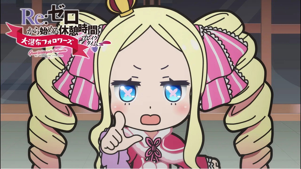 Re:Zero - Starting Break Time from Zero: Great Waterfalls Followers - 1