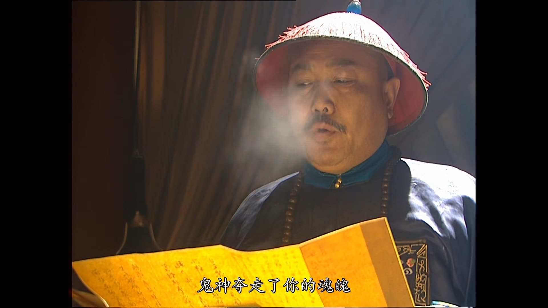Yongzheng Dynasty