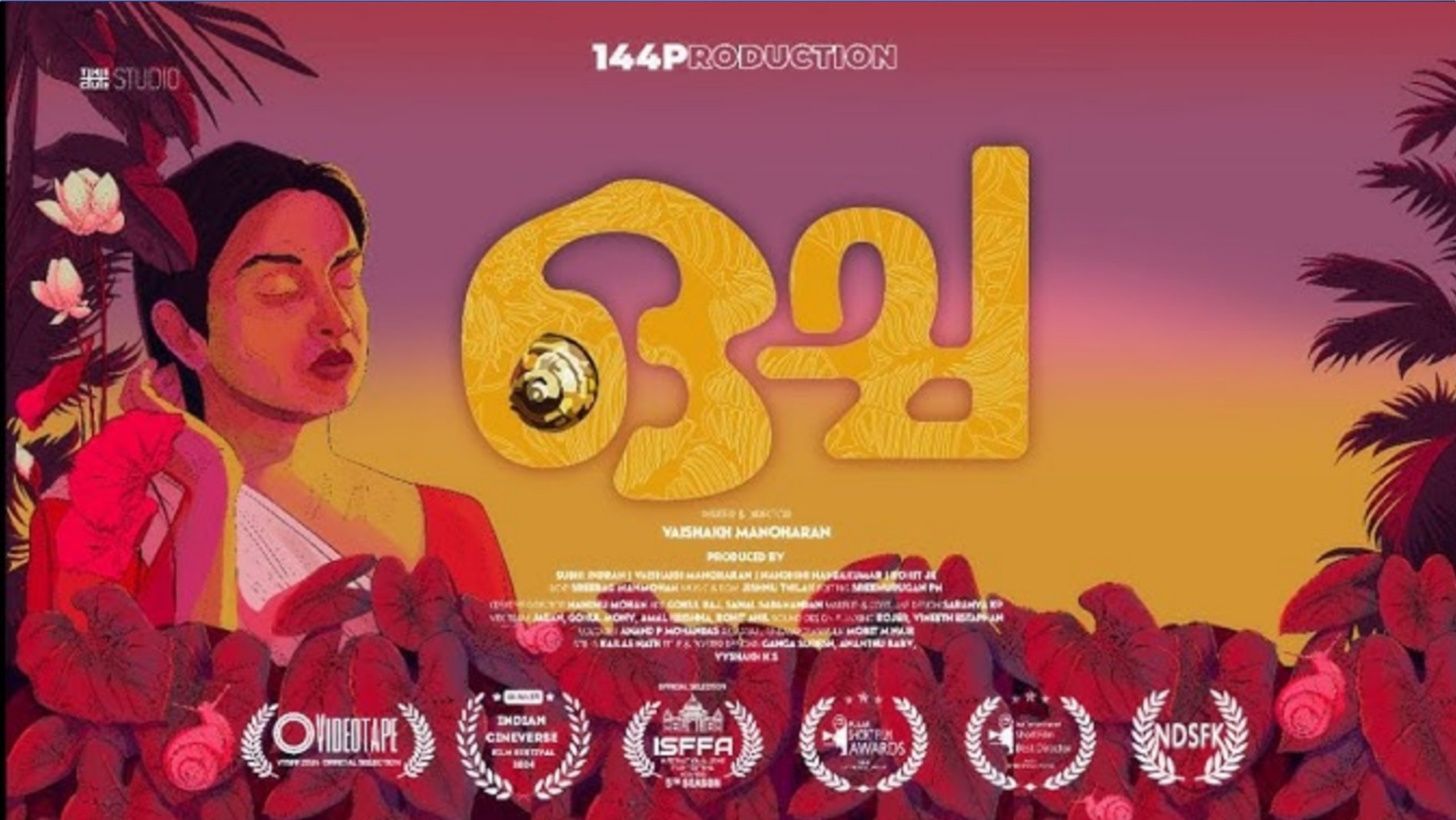 Ocha (2025)