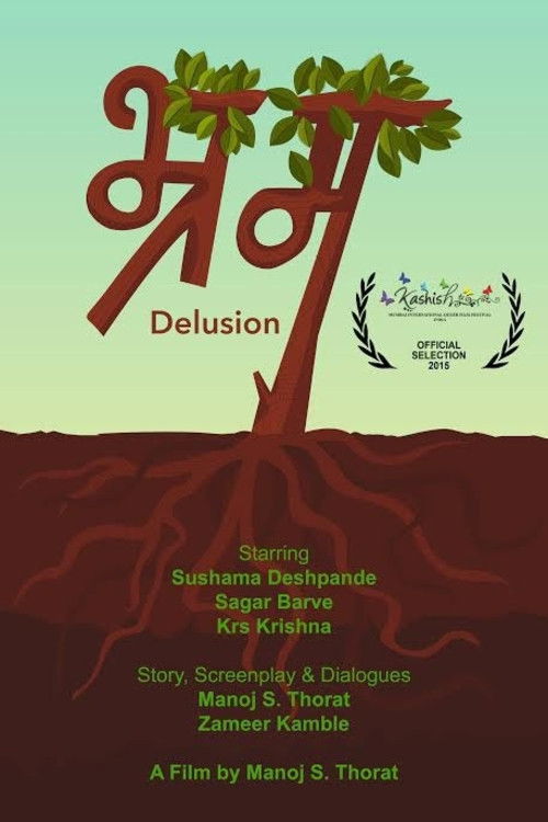 Delusion Poster