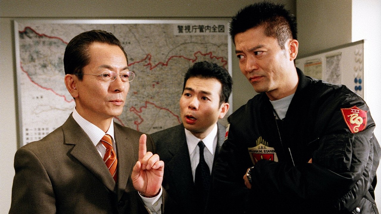 AIBOU: Tokyo Detective Duo