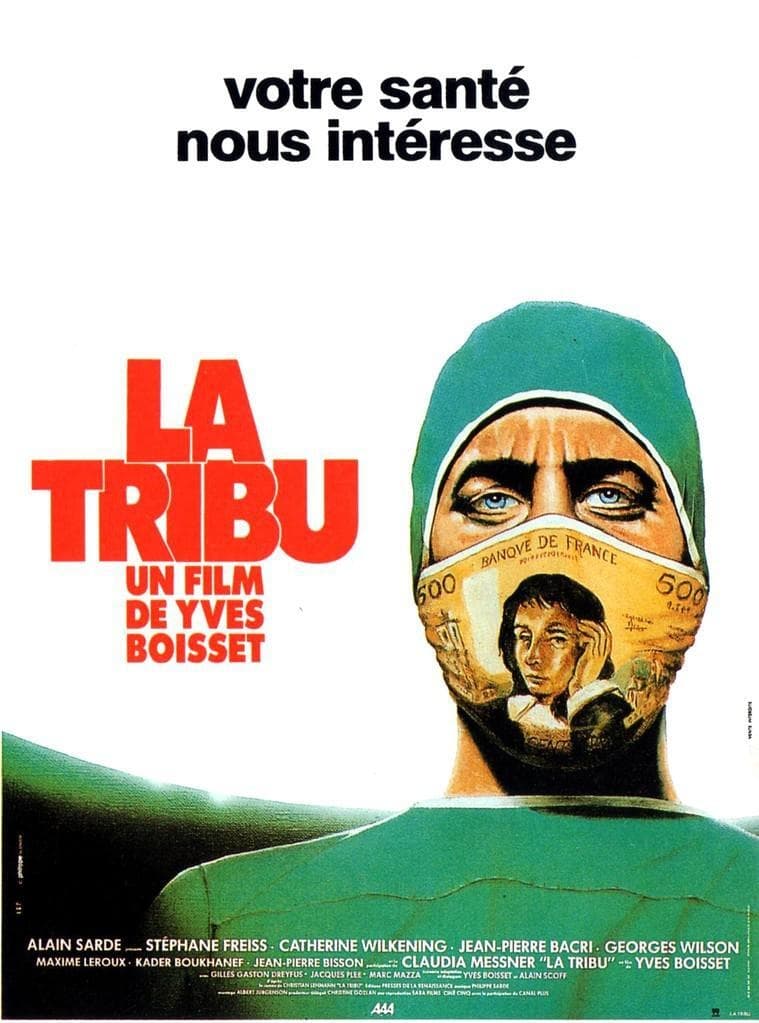 Affiche du film La Tribu 29709