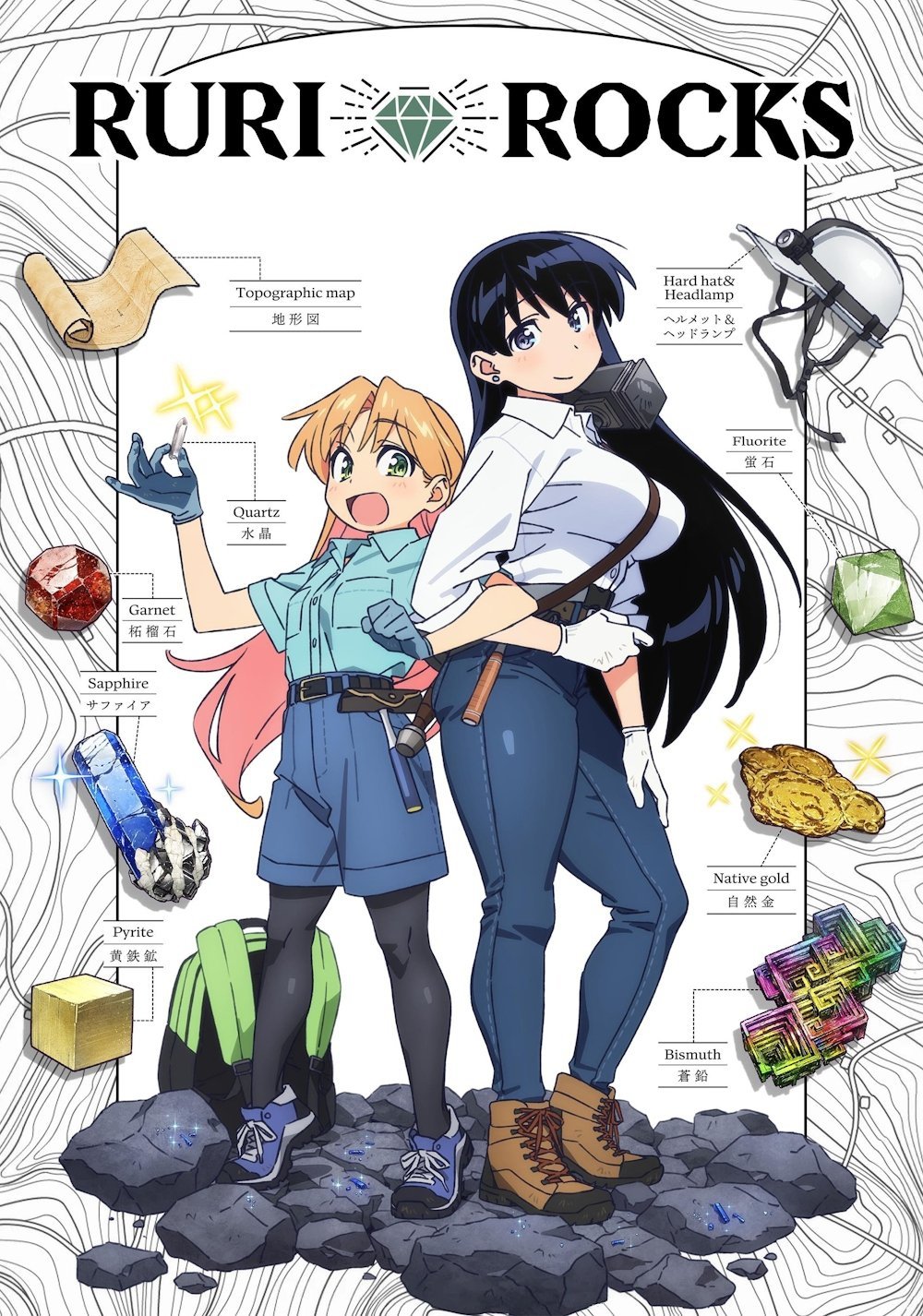 Ruri Rocks - Season 1