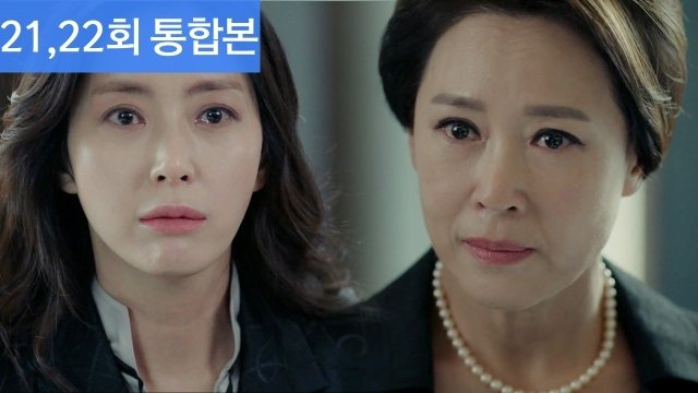 Secret Mother