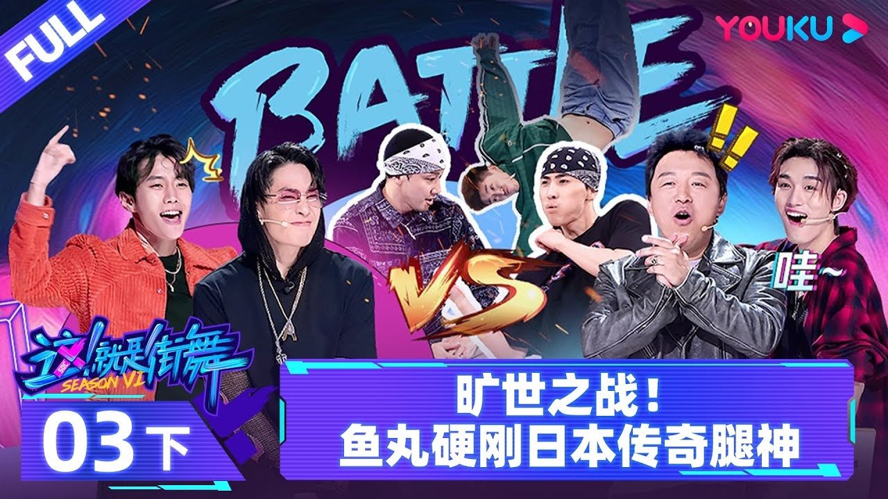 Episode 6