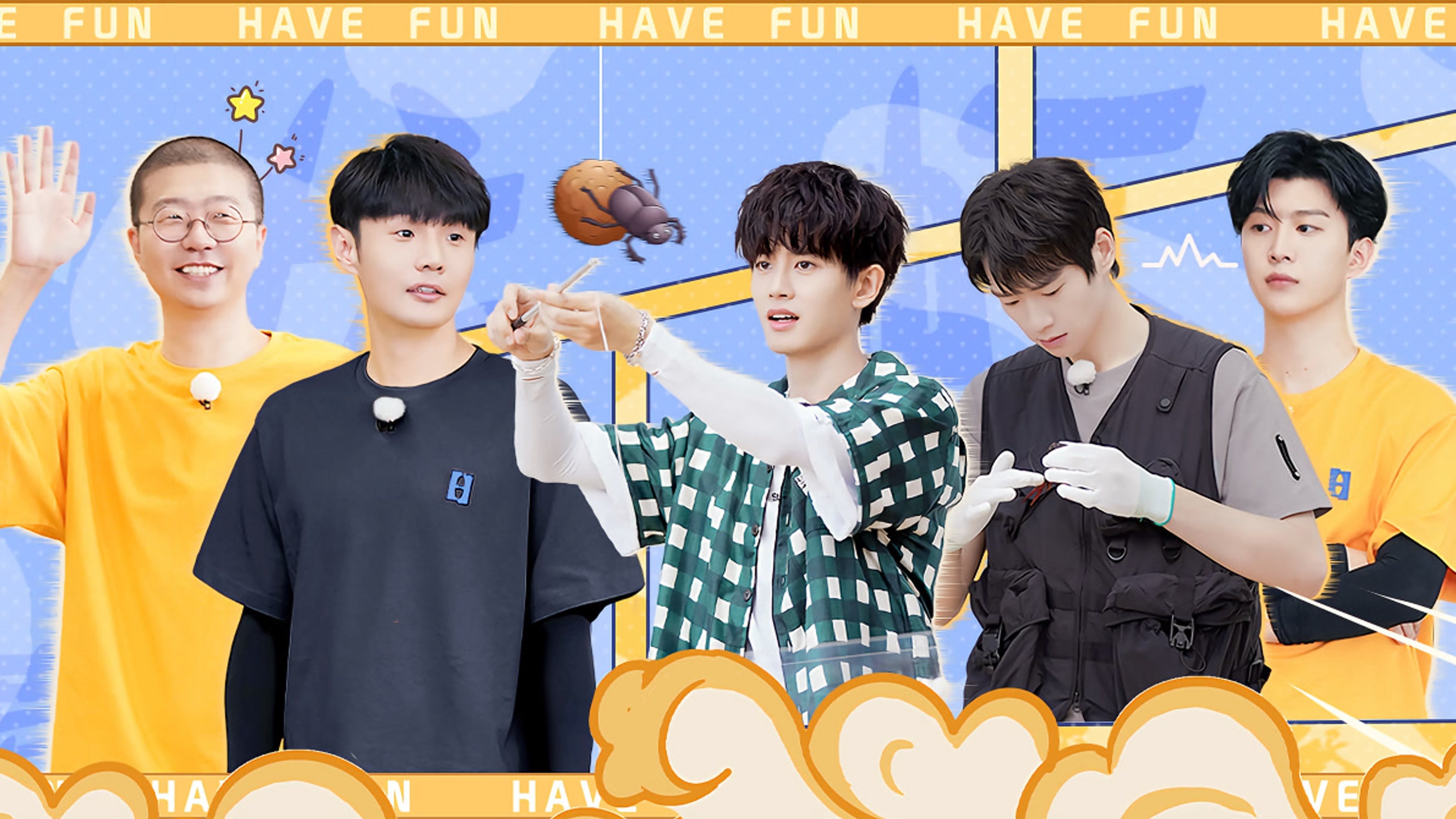 Have Fun