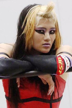 et billede af Michiko Miyagi