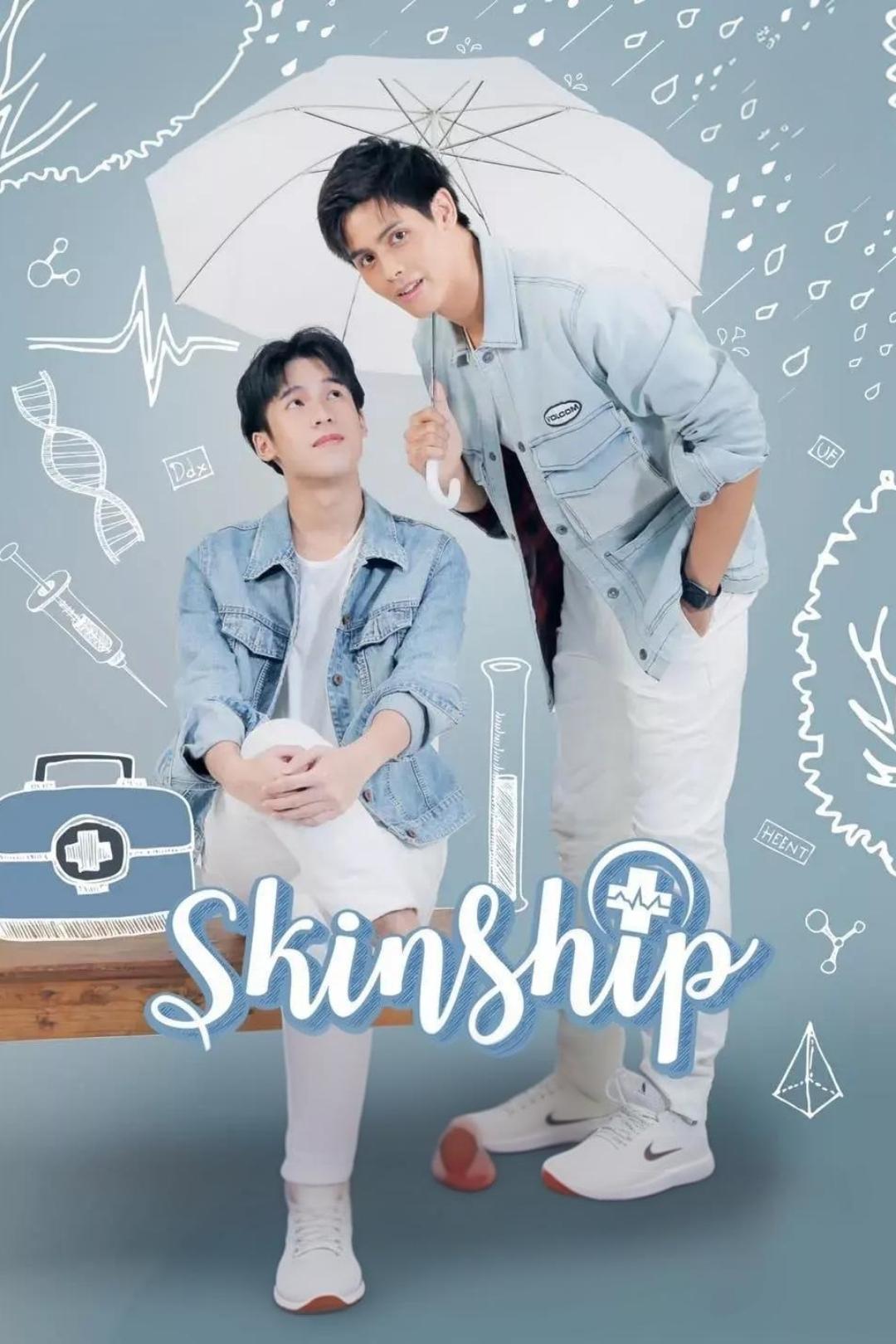 Skinship - Season 1