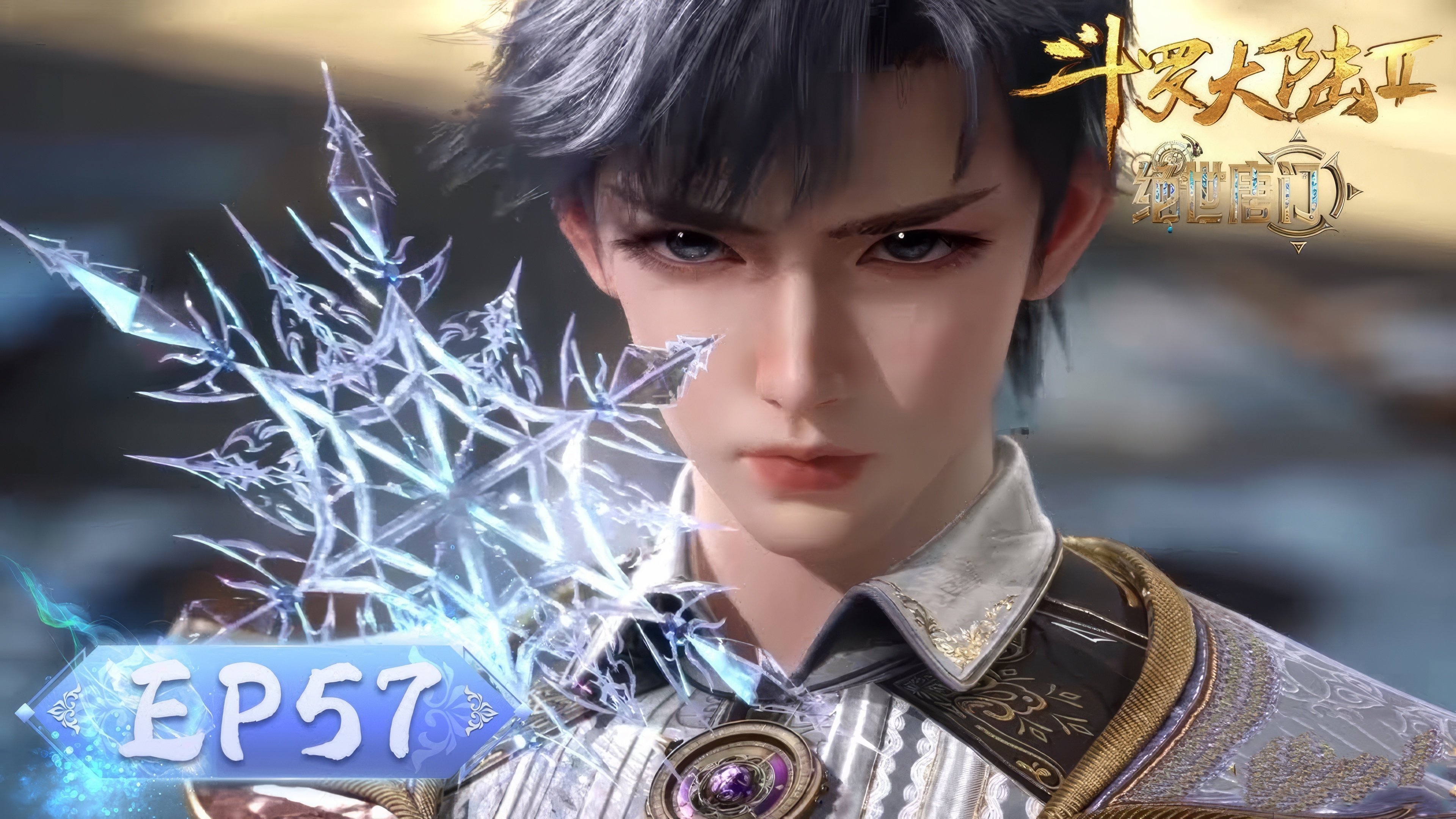 Soul Land 2: The Peerless Tang Clan