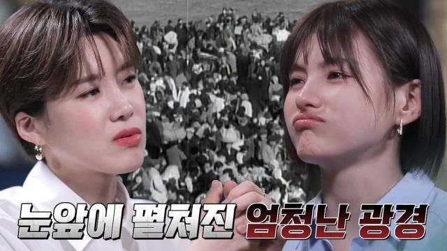 꼬리에 꼬리를 무는 그날 이야기 3x81