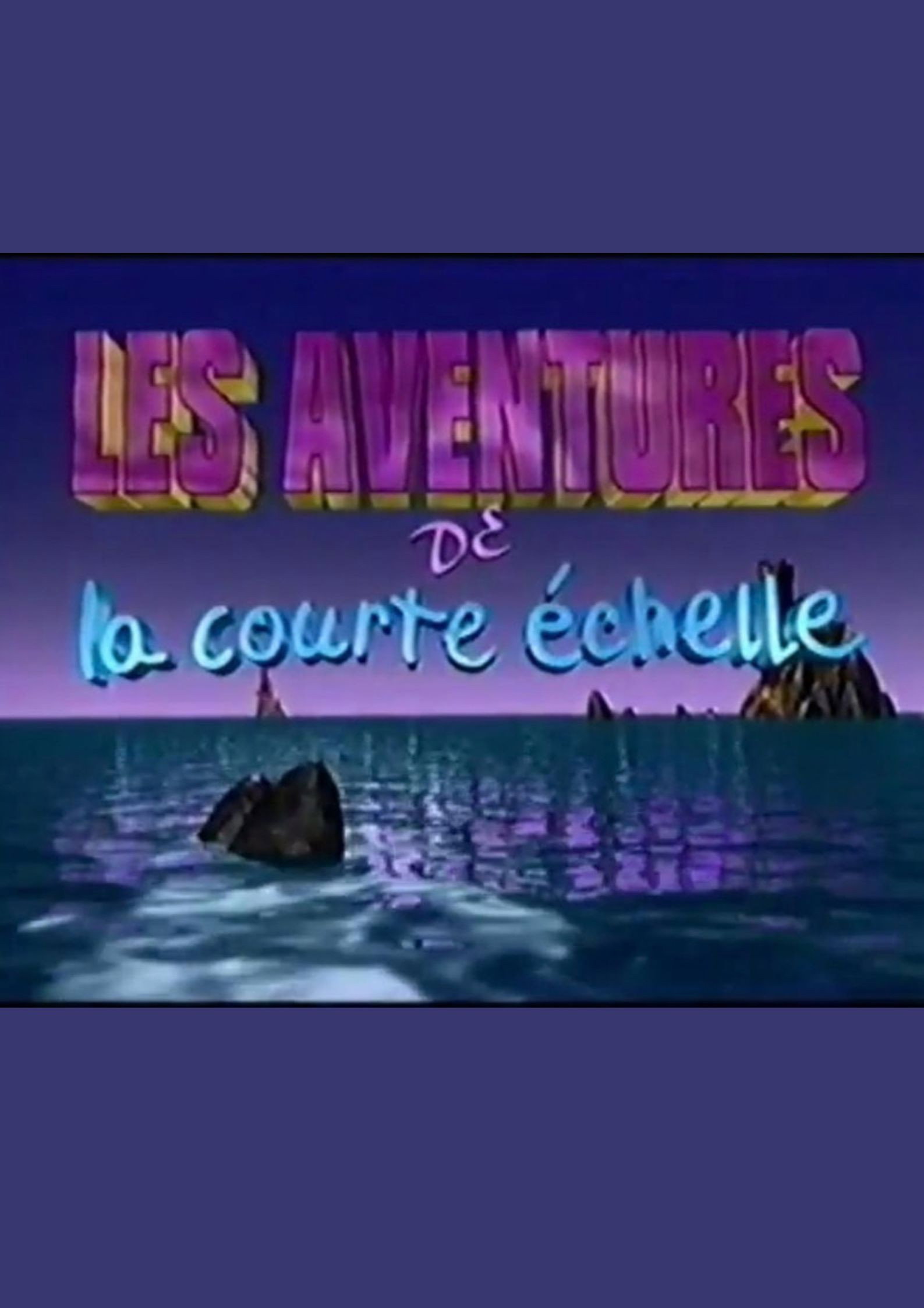 Les aventures de la courte échelle