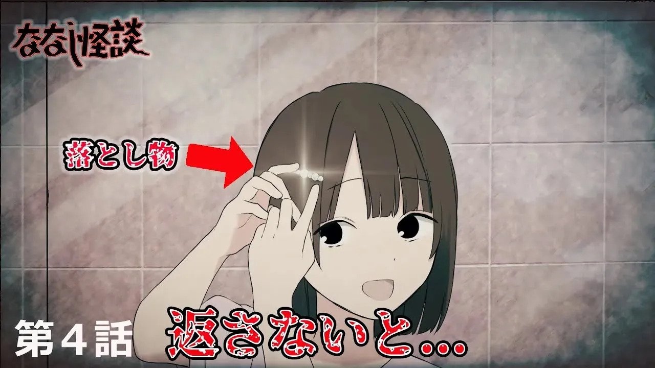 Episode 4