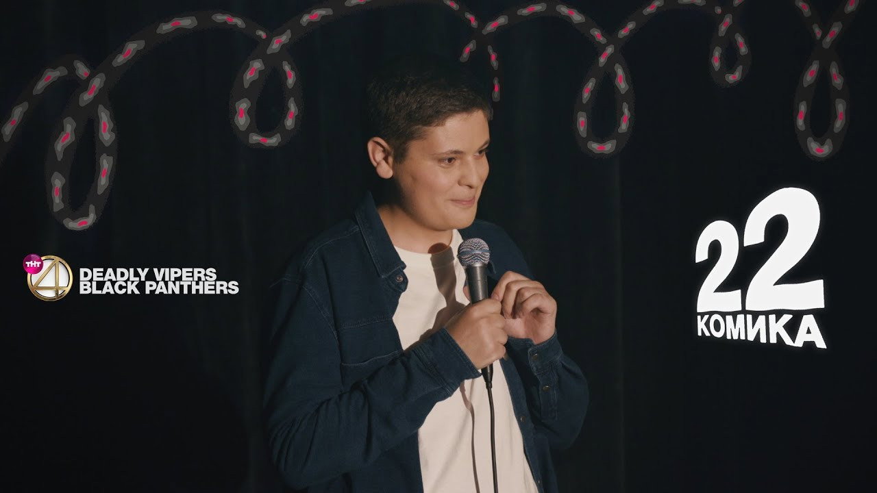 Episode 8