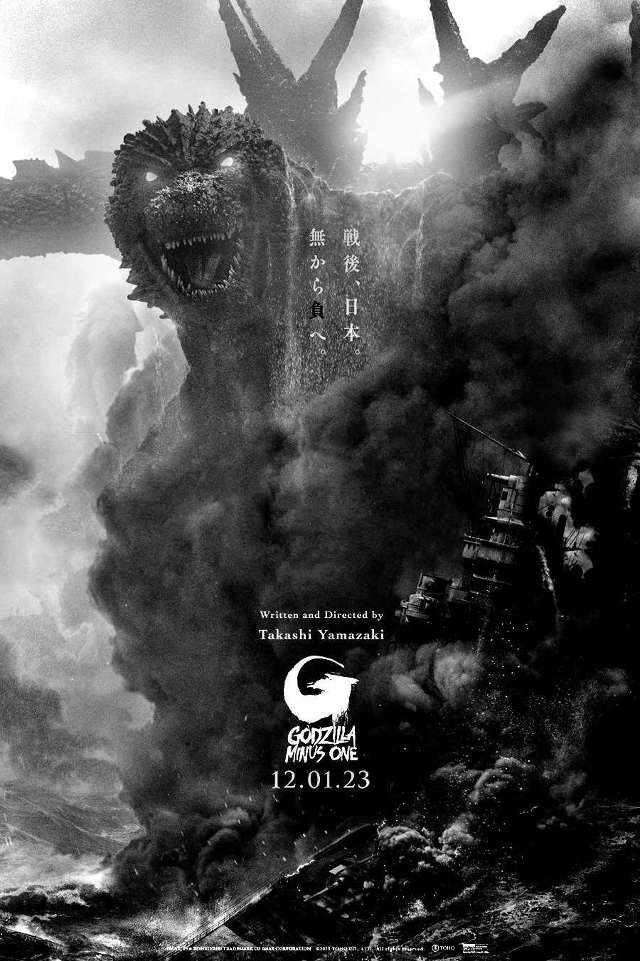Godzilla Minus One