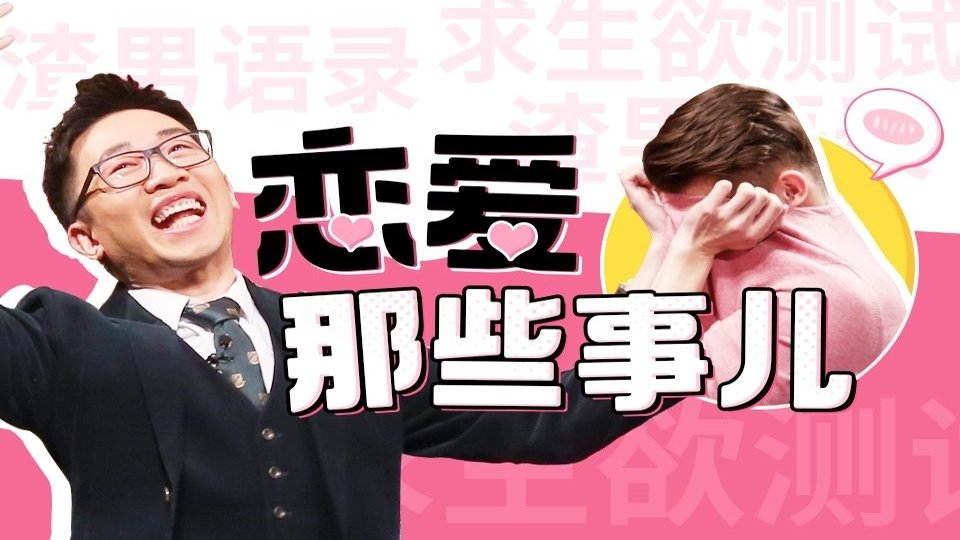 Thumbnail for Episode 52 Season 0 Episode 52