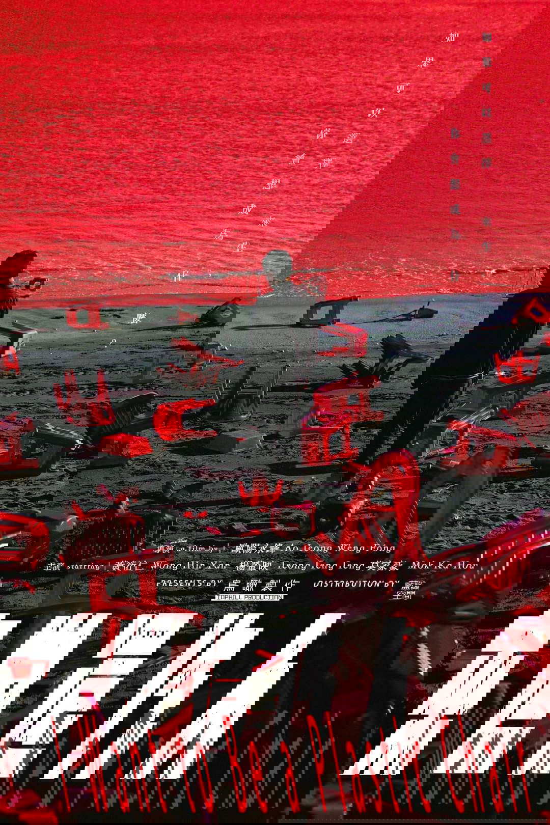 來世還作人