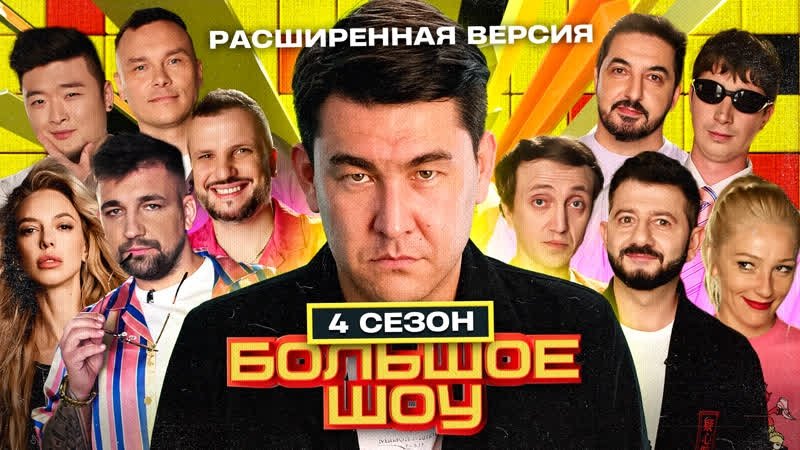 Episode 7