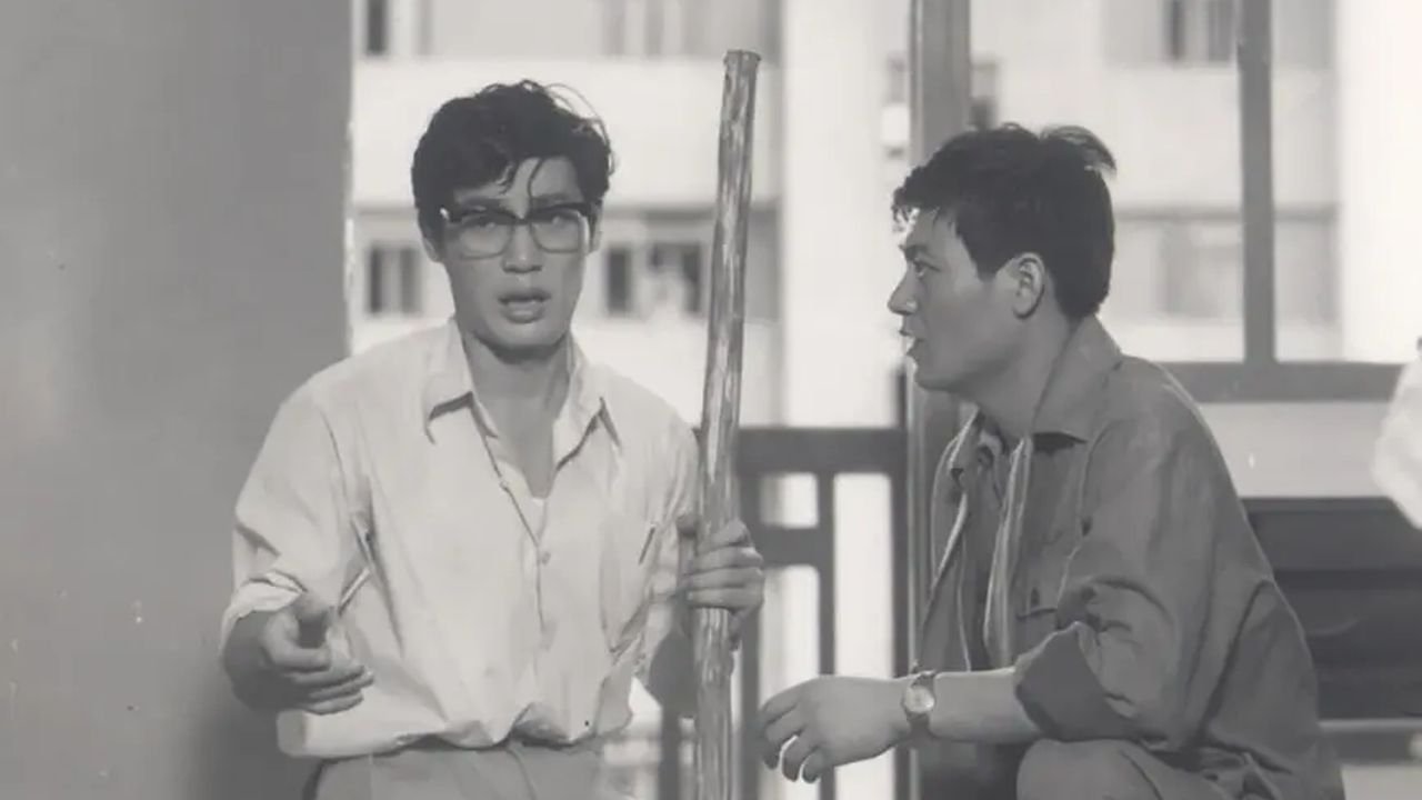 Unhappy Happiness (1982)