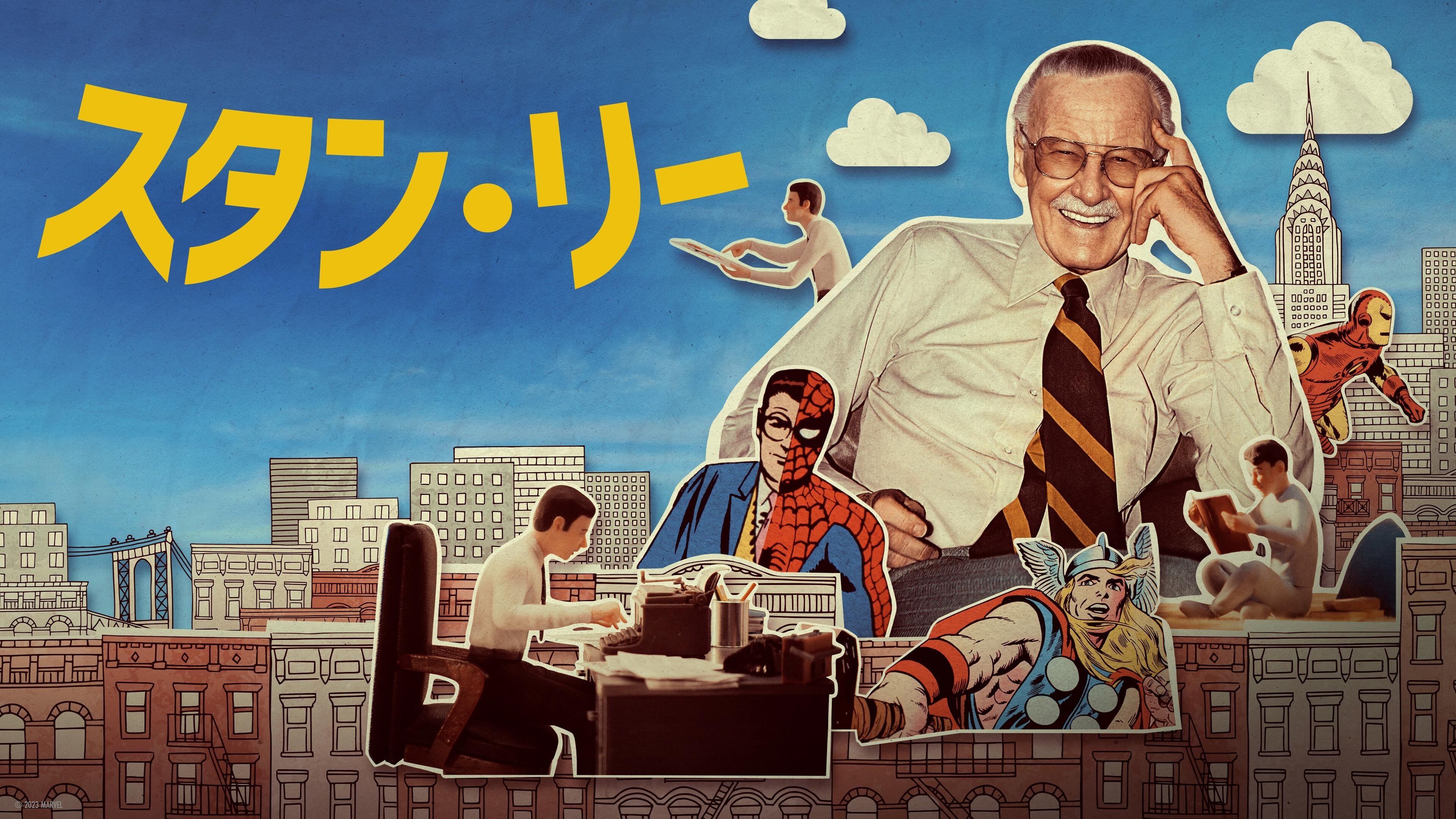 Stan Lee