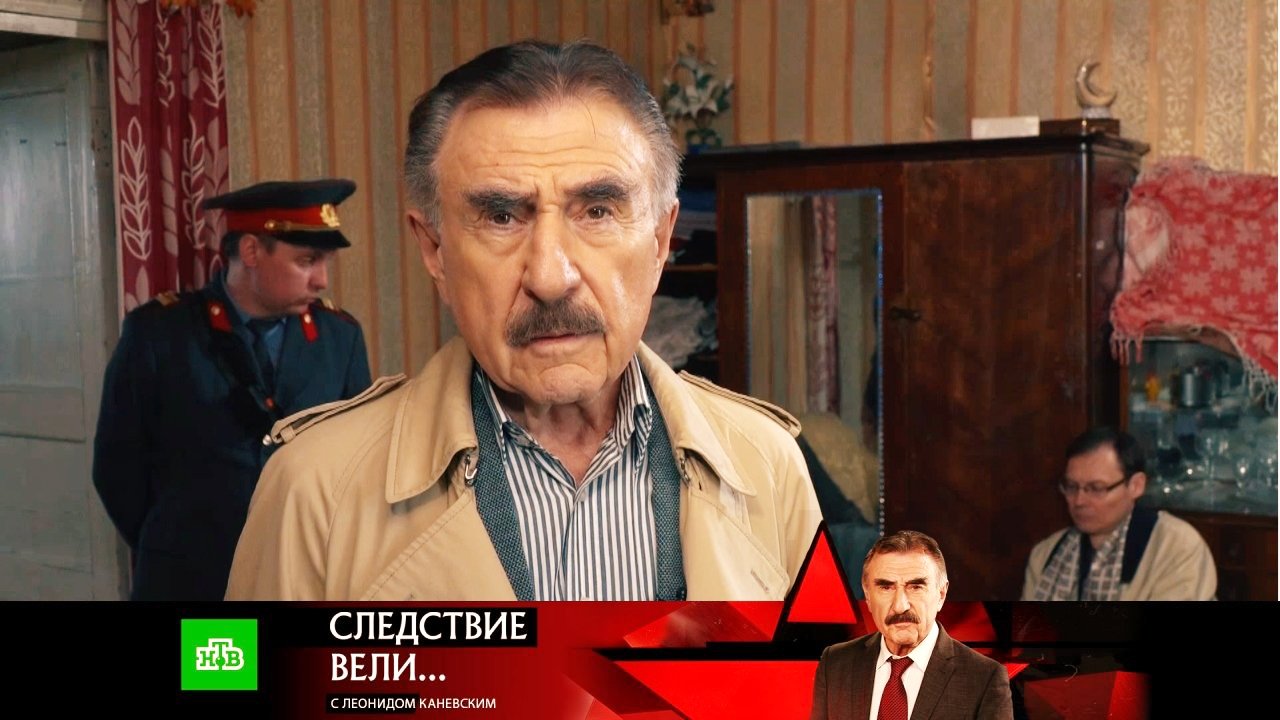 Следствие вели... 19x15