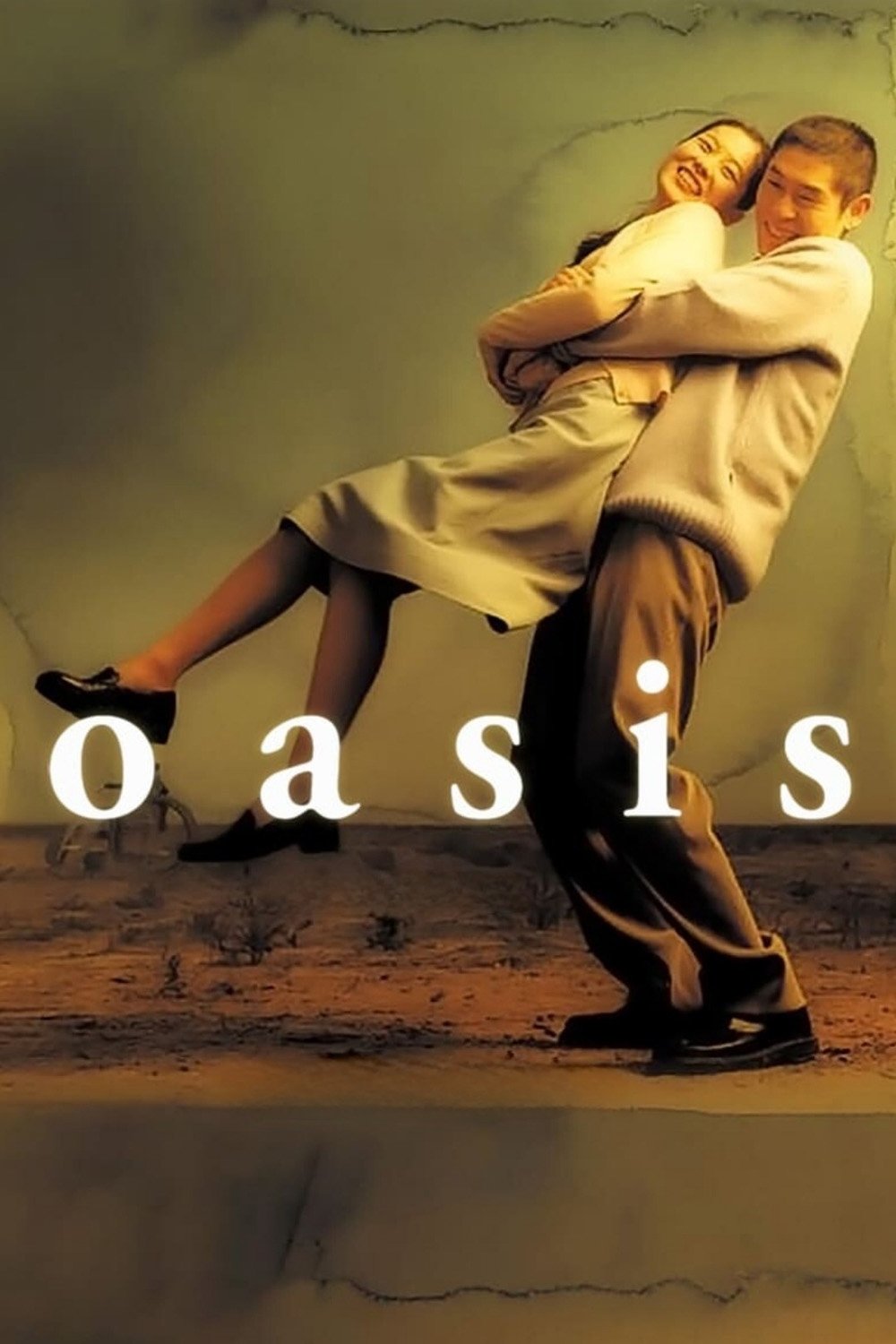 Oasis
