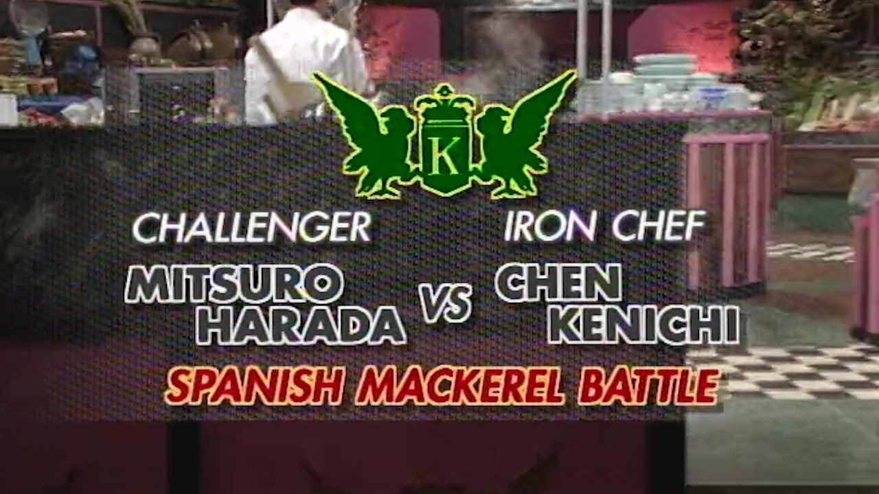Iron Chef - Épisode 13