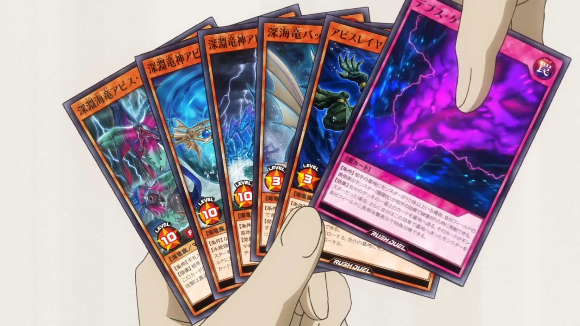 Yu-Gi-Oh! GO RUSH!!