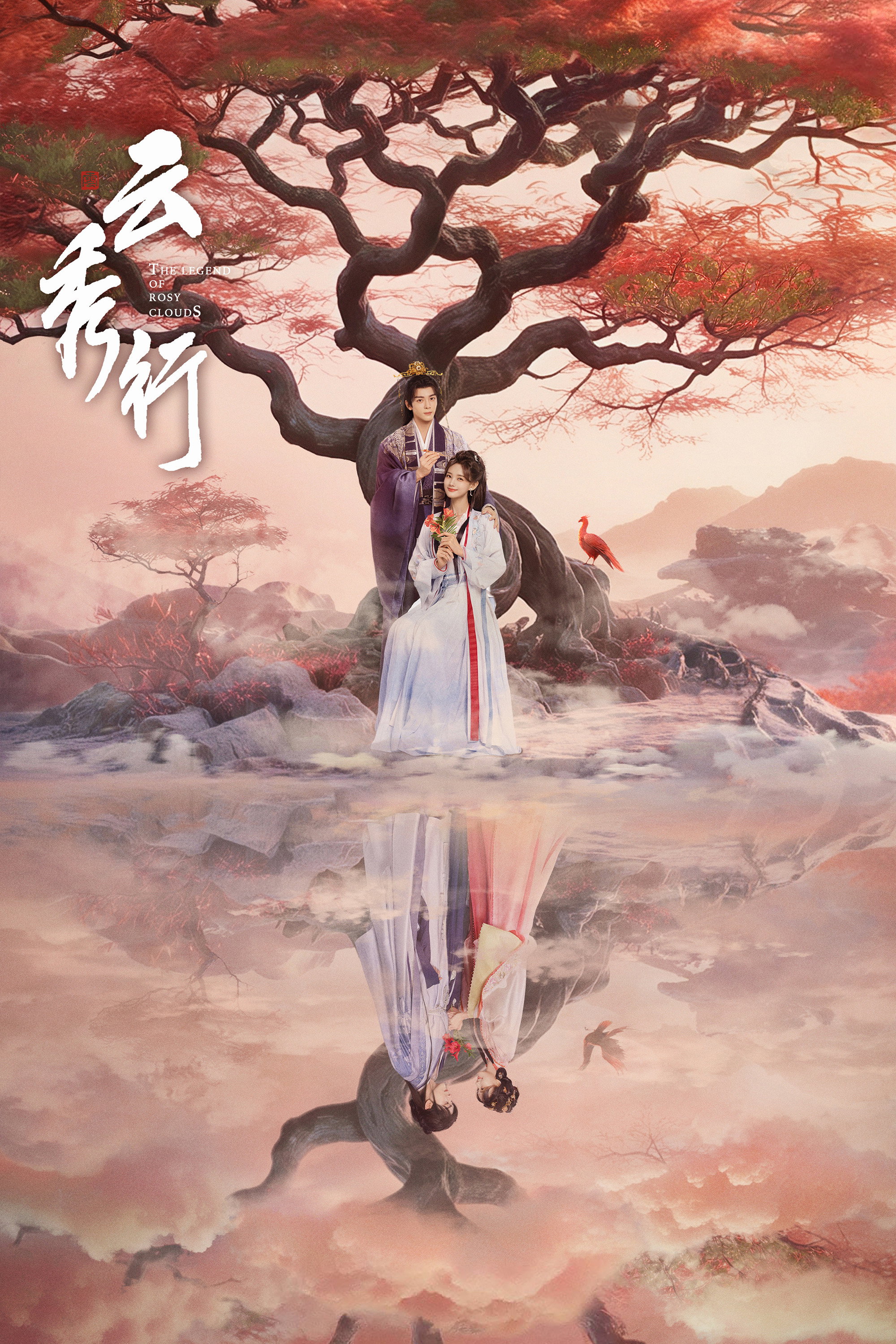 中]熾夏E13.雲秀行E10.南部檔案E28