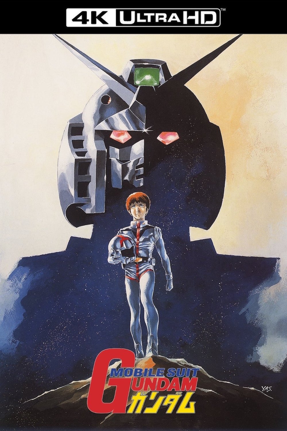 Mobile Suit Gundam I