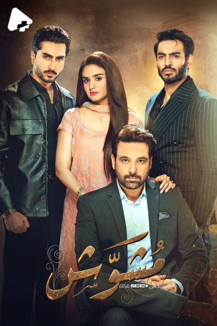 Khafa