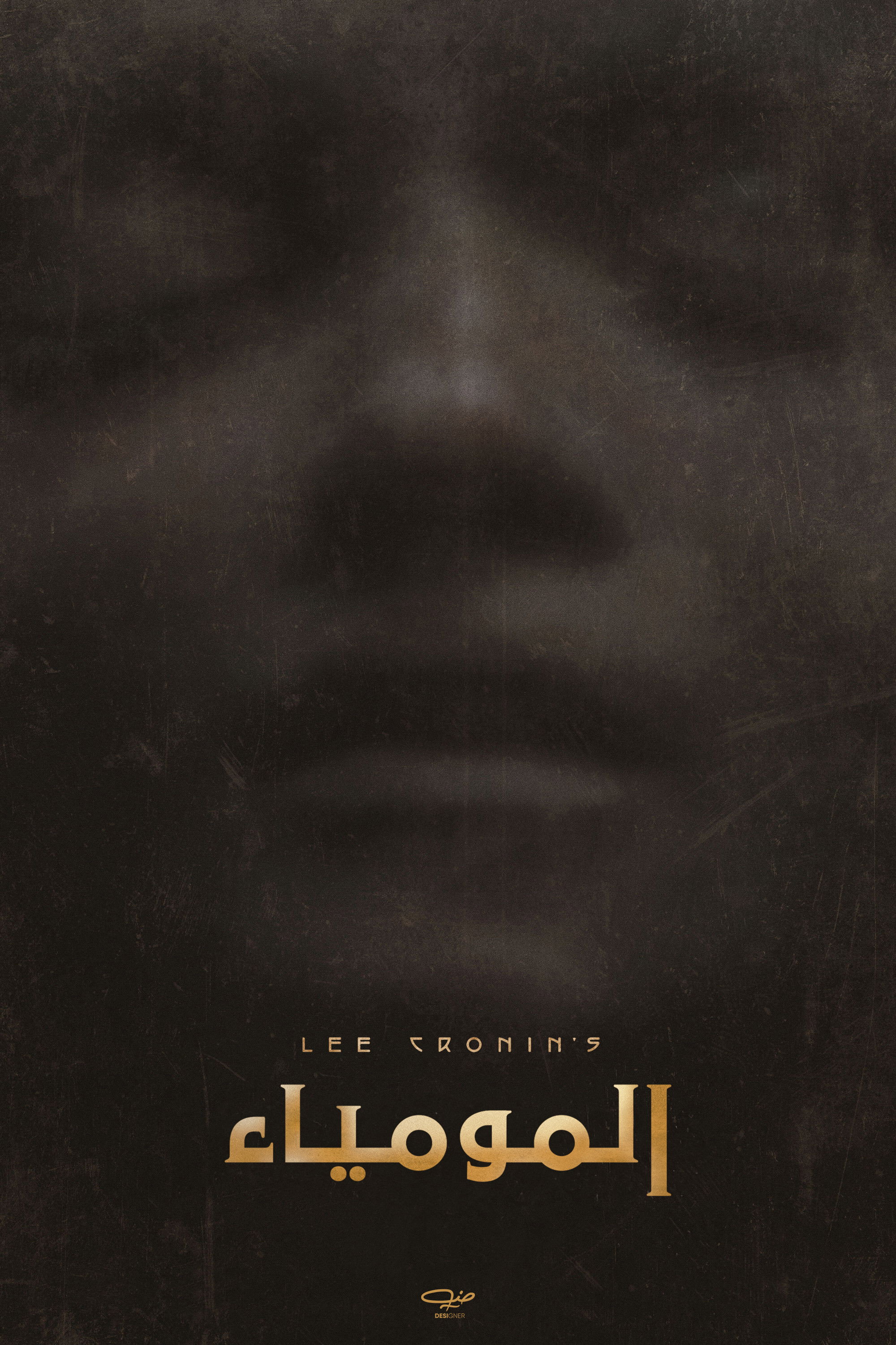 فيلم المومياء للمخرج لي كرونين (2026)