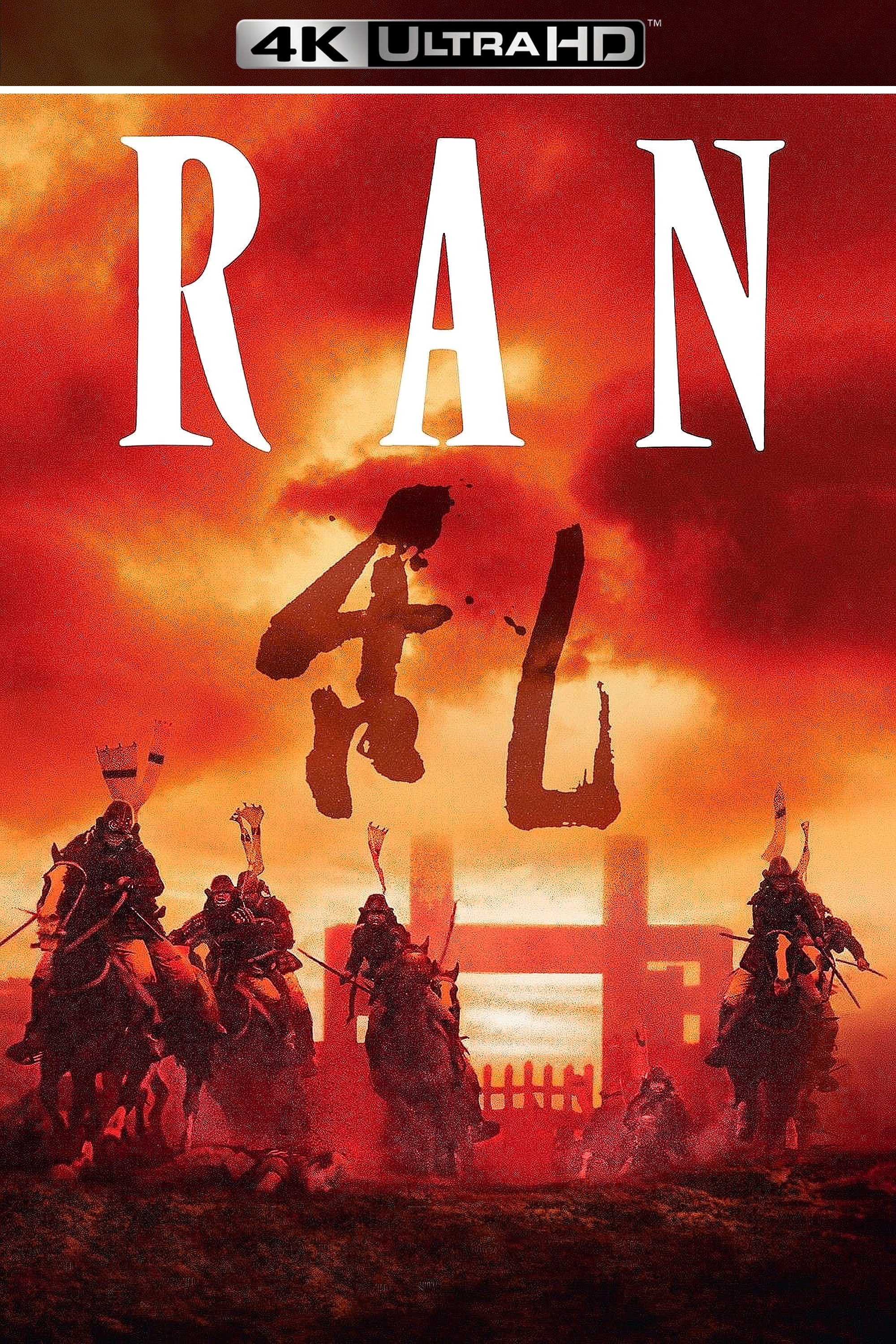 Ran