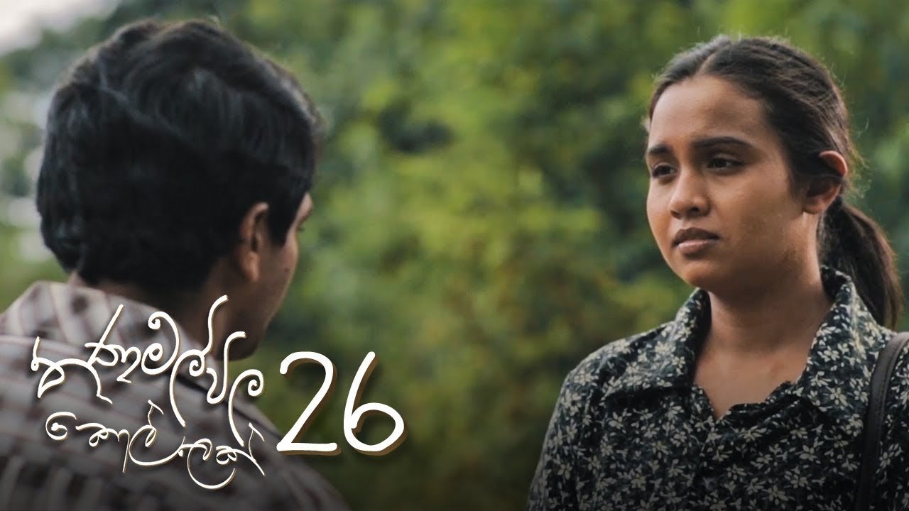 Thumbnail for Episode 26 Season 1 Episode 26