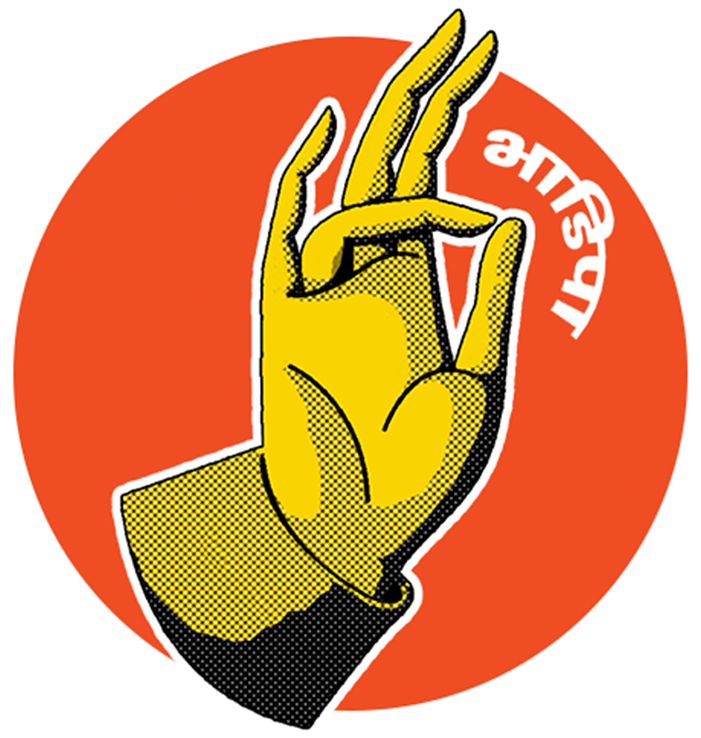 Bharatiya Digital Party