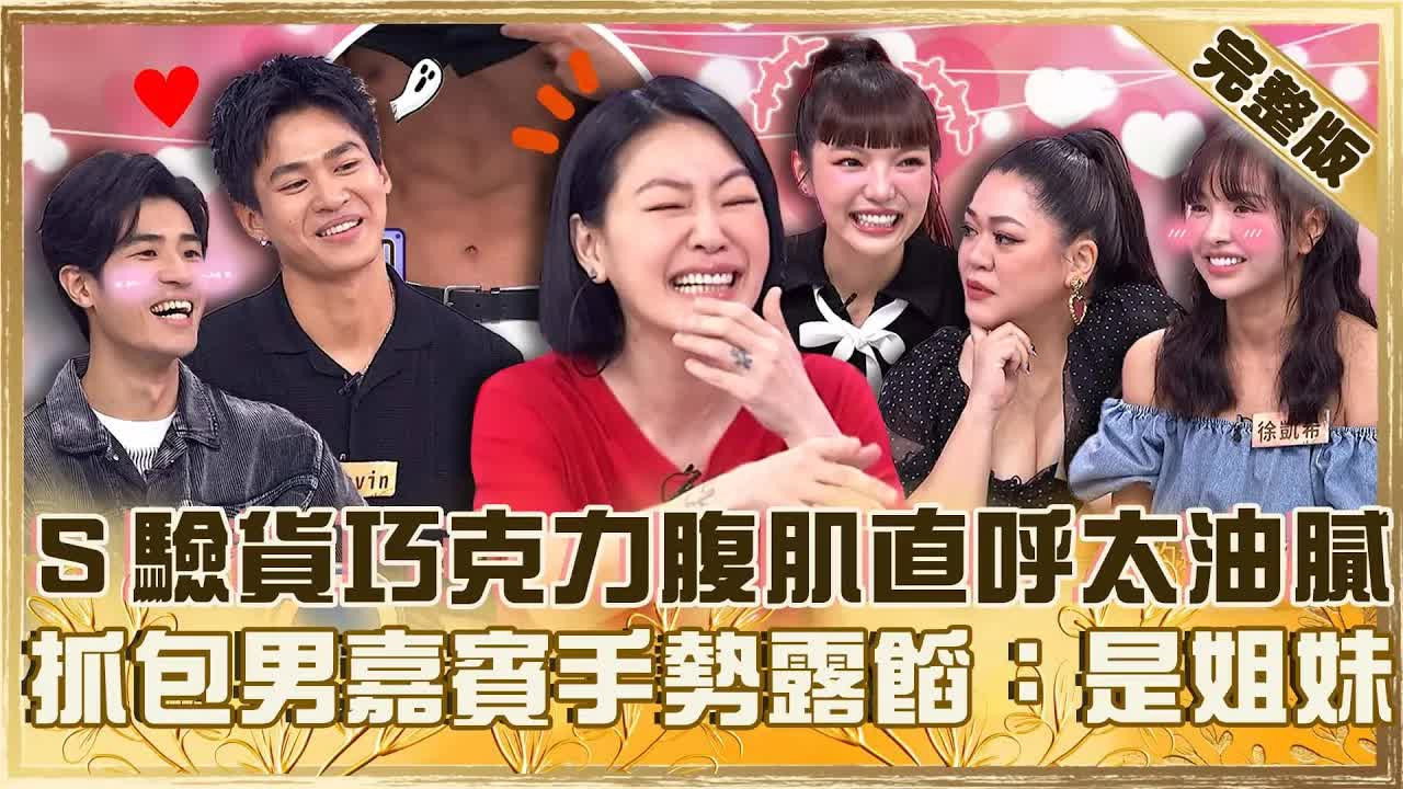 Episode 965