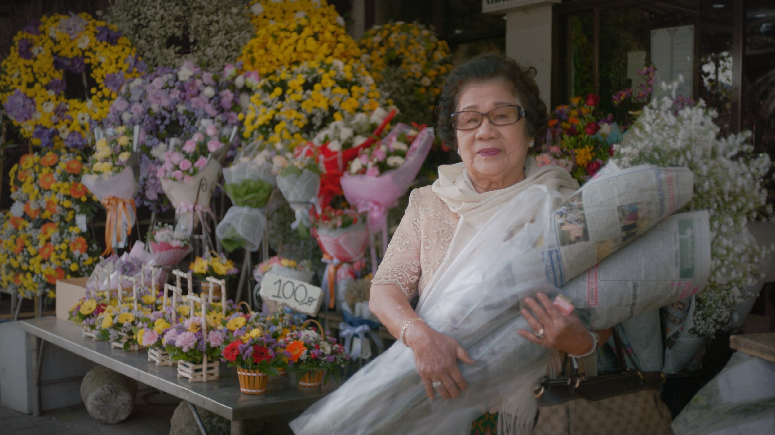 Yai Nin (2020)